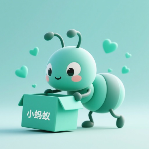 小蚂蚁购物