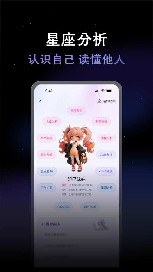 星愈堂