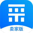 爱采购卖家版