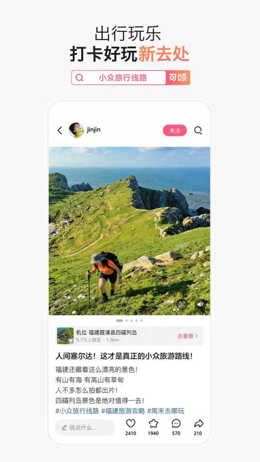 可颂