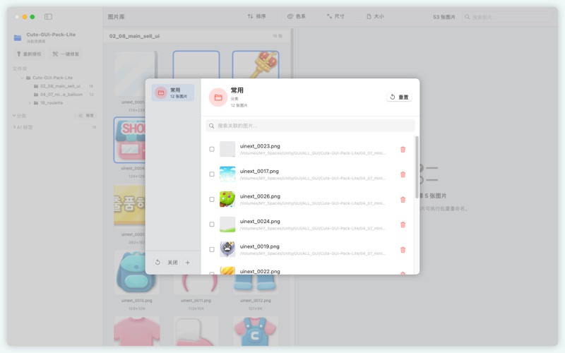 AI图片库管理器