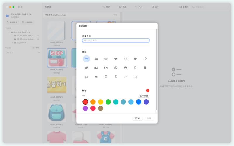 AI图片库管理器