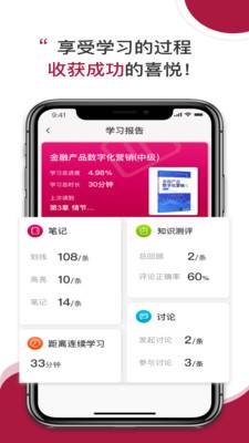 清控紫荆数智学堂