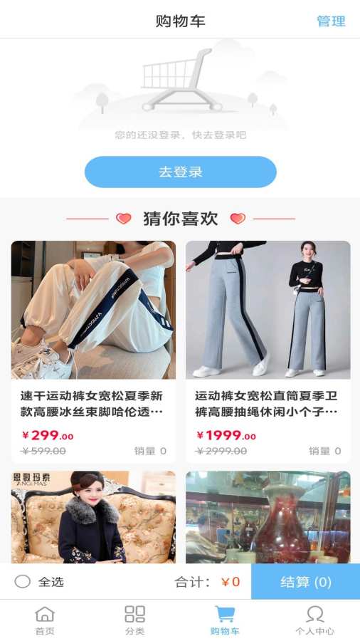 团团优商联盟