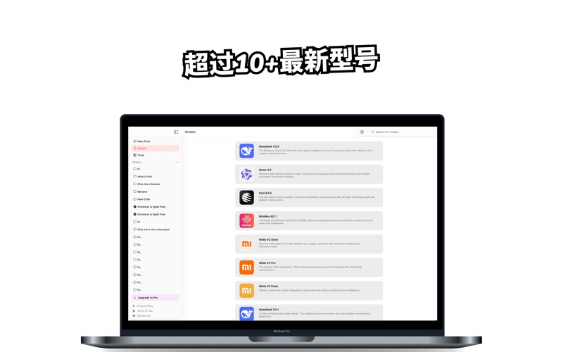 AI聊天机器人提问任何问题