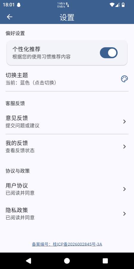来米方格格
