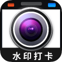 快客水印相机