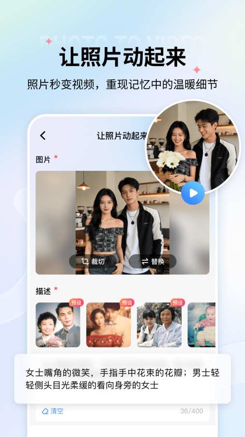 老照片修复
