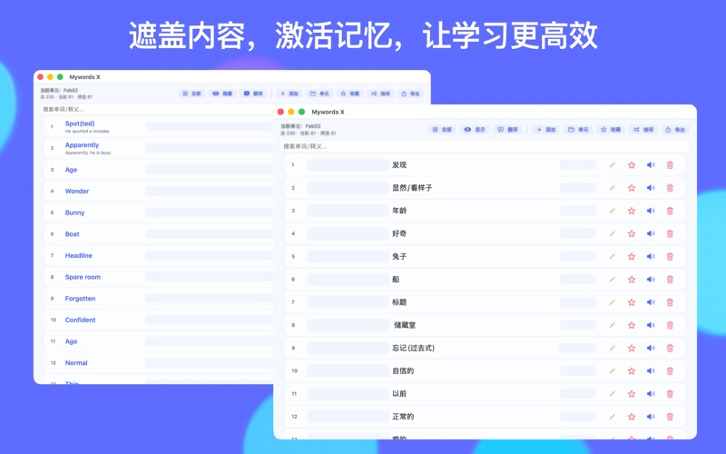 极简词卡_单词本