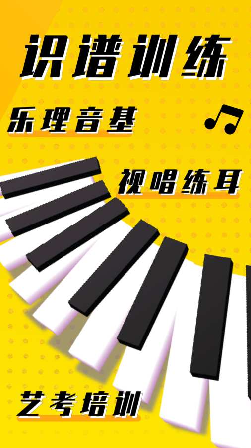 英音在线