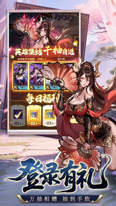 龙符天祭