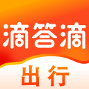 滴答滴出行