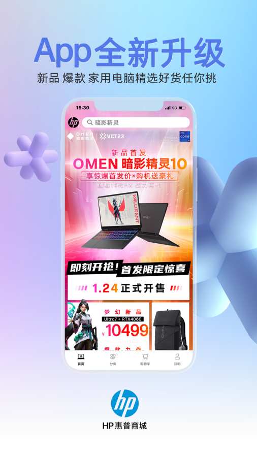 HP惠普商城
