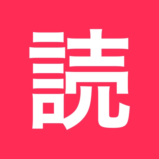 Yomu_漫画阅读器