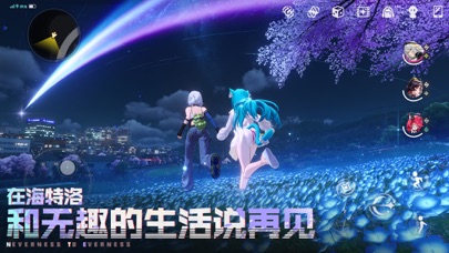 异环