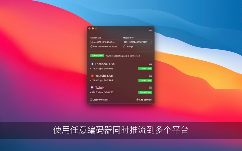 MultistreamStudio多平台直播