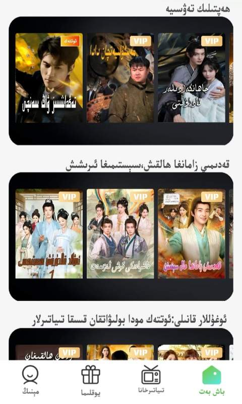 Qara