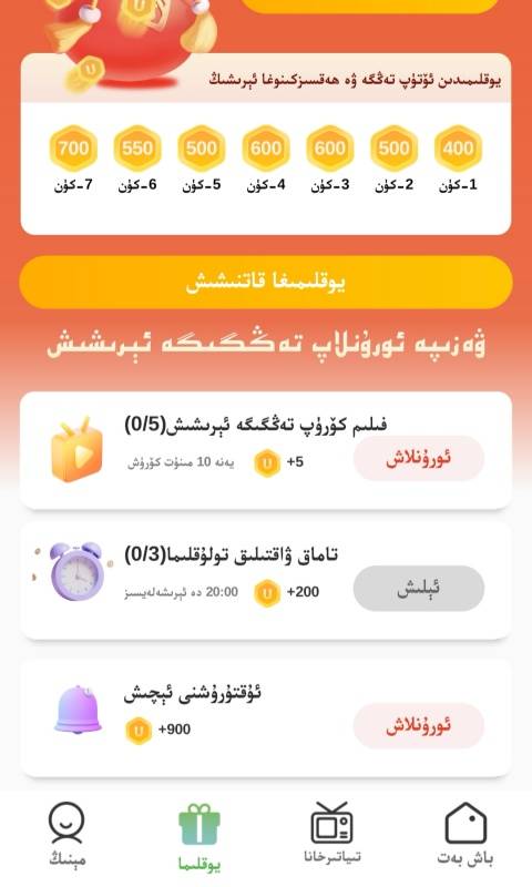 Qara