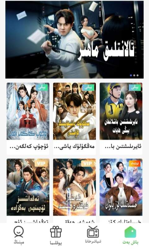 Qara