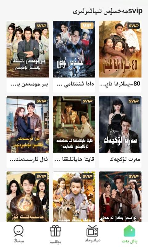 Qara