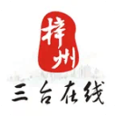 三台在线