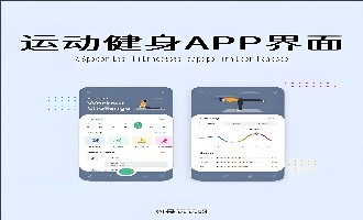 安卓网上购物软件