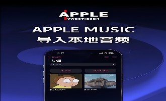 苹果拍照美化软件