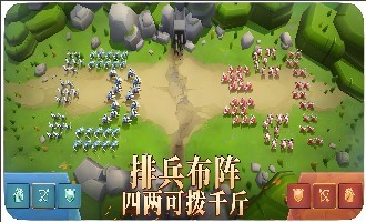 Mac体育竞技游戏